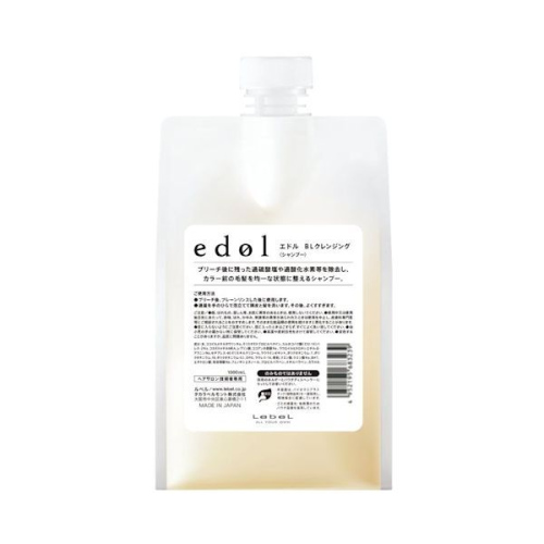 Lebel edol yoyo BL Cleansing Buffer Shampoo Шампунь буферный оптимизирует состояние волос